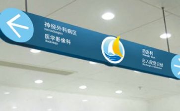 医院述职报告8篇
