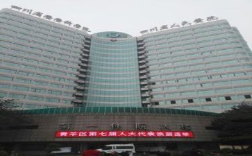 医院自我鉴定优质6篇