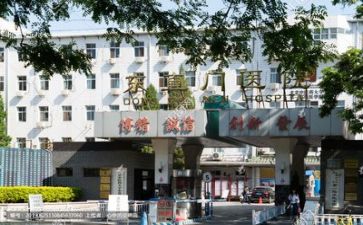 医院2024年工作总结及2024年工作计划7篇