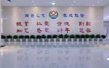 医院2024年工作报告参考7篇