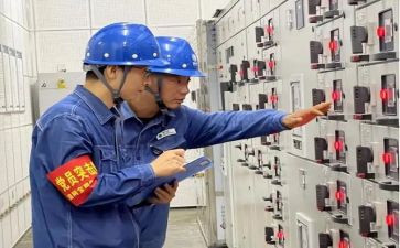 节约用电倡议书参考6篇