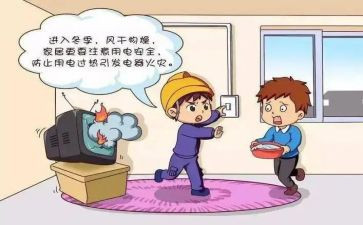 临时申请用电申请书通用7篇