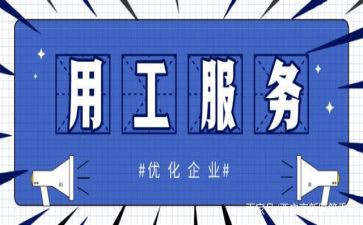 试用工作心得体会优秀5篇