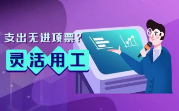 通用工作总结优质8篇