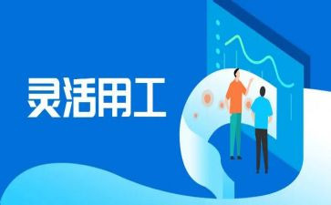 试用工作心得体会8篇