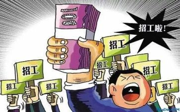 个人用工劳务合同7篇