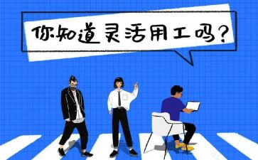 教师聘用工作总结5篇