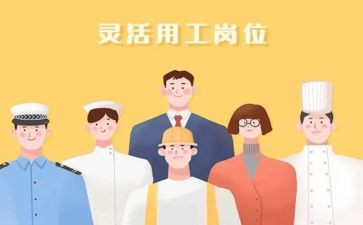 幼儿园试用工作总结范文通用5篇