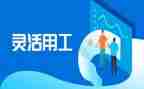 劳务用工协议书合同6篇