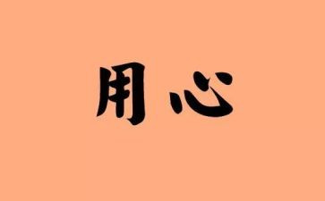 信息技术与应用心得体会参考8篇