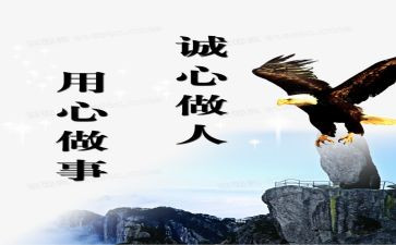 学国家通用心得体会8篇