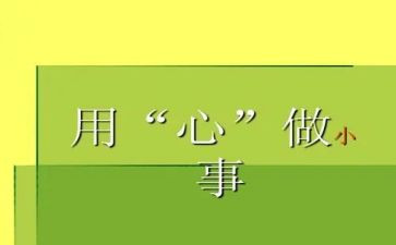 拓展训练通用心得体会5篇
