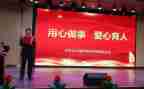 读了用心去工作心得体会7篇