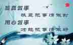 用心去感受作文6篇