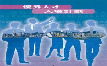 保险优才培训总结8篇
