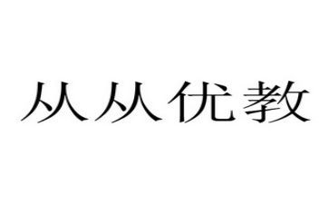 数学培优教学计划6篇