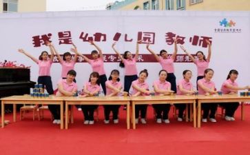 幼师个人优秀事迹8篇