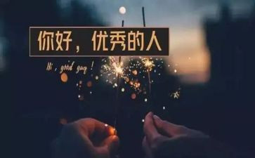 最优秀的人作文500字推荐6篇