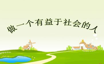 开卷未必有益的作文8篇