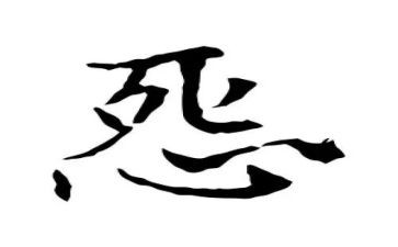 抱怨心得体会7篇
