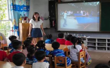 园长对教师的演讲稿5篇