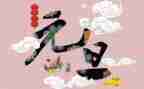 餐饮元旦活动方案5篇