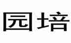 幼儿园培训总结个人总结模板8篇