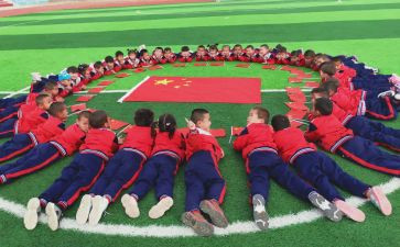 幼儿园庆祝元旦活动总结8篇