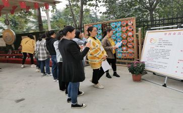 园所安全工作计划通用6篇