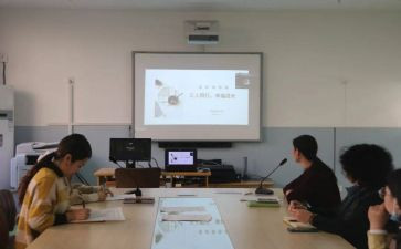 幼儿园新学期园所工作计划5篇