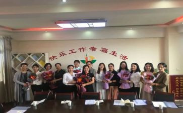 园所工作计划优质5篇