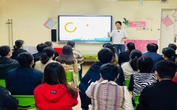 园务主任述职报告范文优质8篇