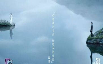中班远与近教案精选8篇