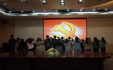 第1季度预备党员思想汇报精选7篇