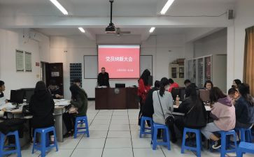 大学生预备党员的自我鉴定6篇