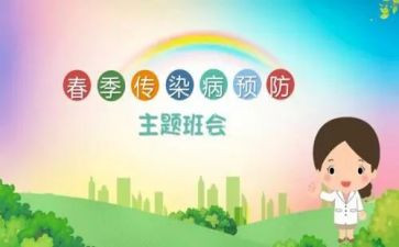 预防校园贷讲话稿5篇