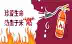 预防校园欺凌演讲稿三分钟5篇