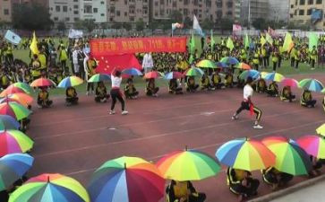 校运会作文600字7篇