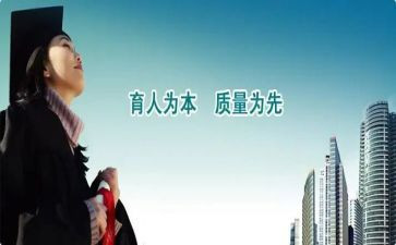 育人工作计划5篇