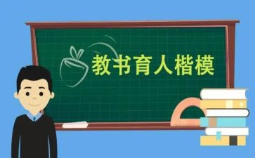老师育人的作文5篇