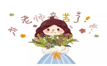 工作计划语文教师6篇