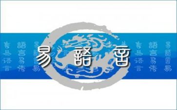 语言的心得优秀5篇