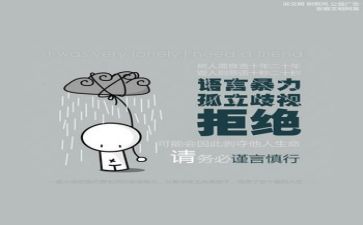 语言活动活动方案优秀5篇