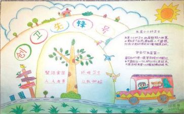 蒙台语言教案5篇