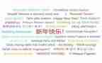 省语言文字工作总结6篇