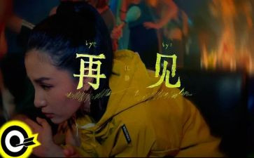 再见202o作文模板6篇