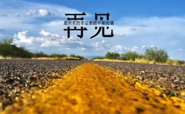 再见202o作文通用6篇