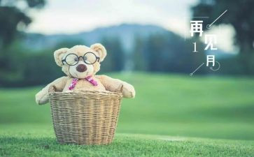 再见2024优秀作文5篇