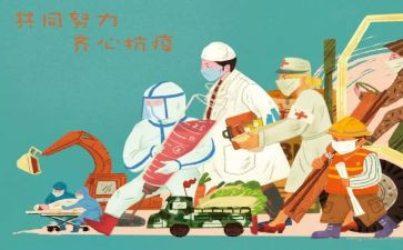 《在一起》教案8篇