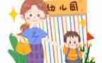在园安全教案优秀5篇